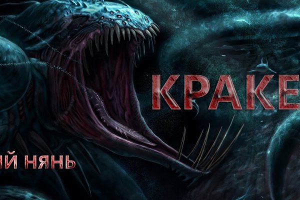 Kraken сайт krakens15 at