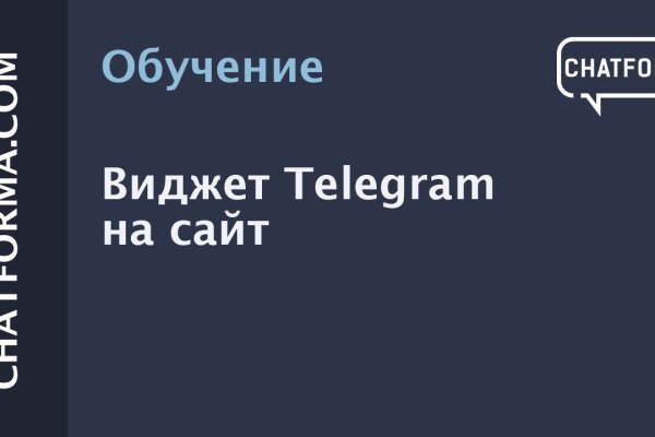 Что случилось с кракеном сайт