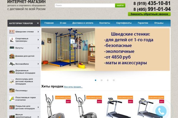 Кракен сайт kr2web in зеркало рабочее