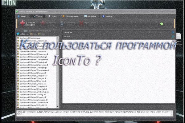 Найдется все kraken 2krn cc что это