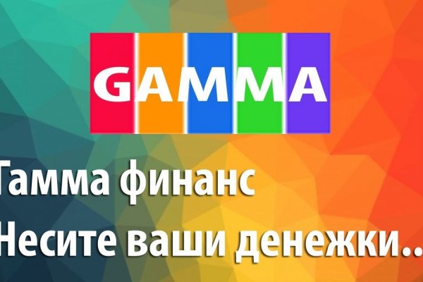 Мега кракен