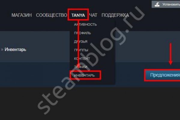 Кракен рабочая ссылка на официальный магазин