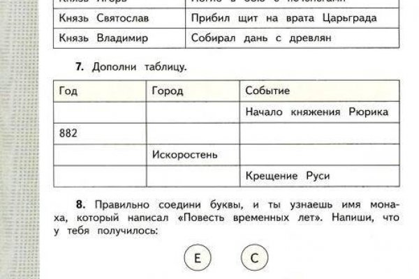 Как зайти на кракен дарк