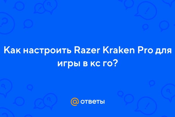 Kraken istand onion ссылка