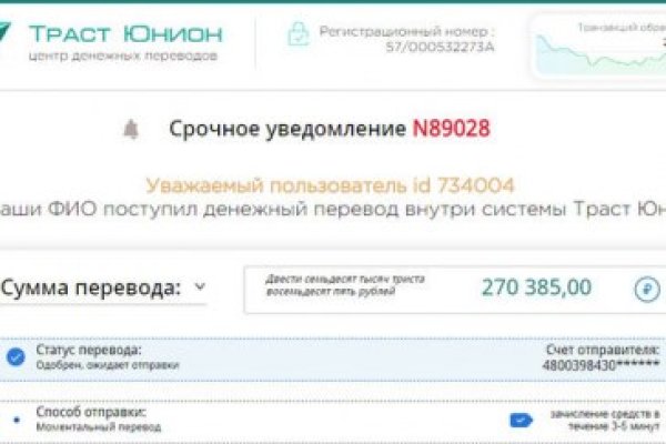 Kraken россия