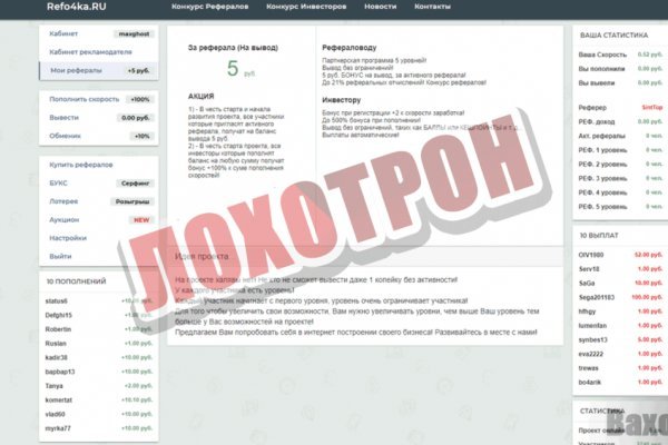 Кракен сайт kr2web in зарегистрироваться