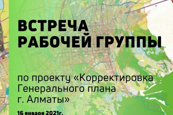 Кракен даркнет тор