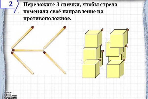 Не входит в кракен пользователь не найден